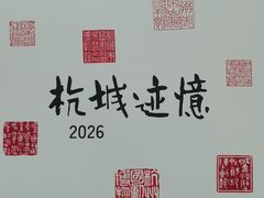 -中国湿地博物馆