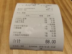 -十三式重庆江湖菜(金茂览秀城店)