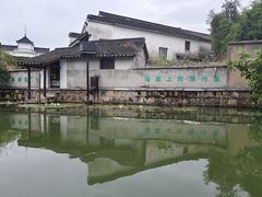 -丝绸小镇荻港古村