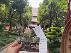 -秋霞圃