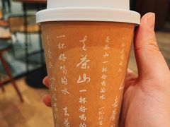-去茶山(重庆万象城店)