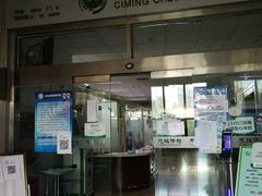 -慈铭体检(世纪城分院)