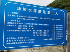-汤峪温泉碧水湾