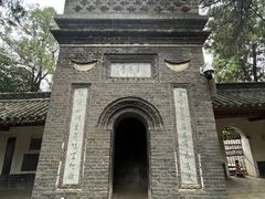 -南阳卧龙岗武侯祠