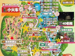 -广州长隆野生动物世界