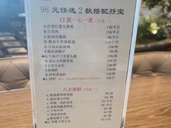 -和苑酒家·一线江景(星寰店)