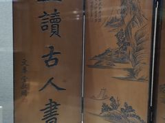 -烟台市博物馆