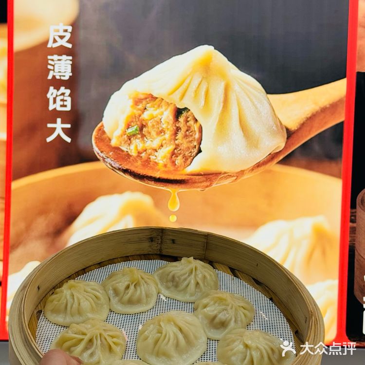 潮州新开的！还没什么人知道的爆汁灌汤包～