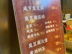 -香园茶社·金陵小灶(老门东店)