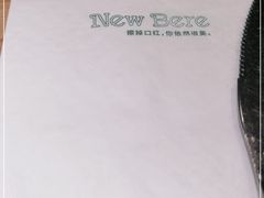 -新贝乐意大利餐厅(苏州中心店)