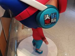 -街头玩家华为苹果手机维修服务(芳甸路天物空间店)