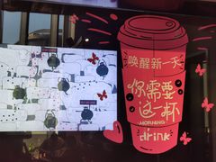 -BLAQ咖啡(骏豪店)