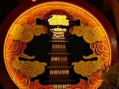 -NINES推理馆·实景侦探推理剧MIXPLAY(静安店)