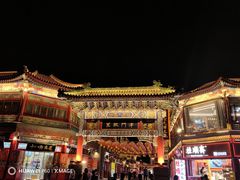 -古文化街旅游区