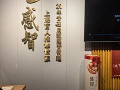 -感智盲人按摩·艾灸·肩颈SPA(岗厦店)