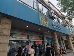 -中国移动(都市路营业厅)