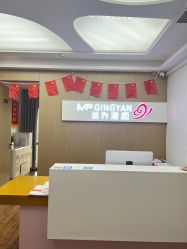 -成都苗方清颜专业祛痘