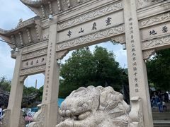 -灵岩山风景区
