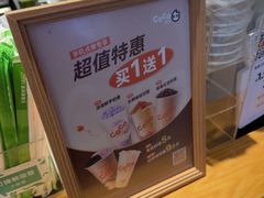 -CoCo都可(昌吉店)