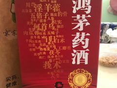 -老百姓大药房(大连路店)