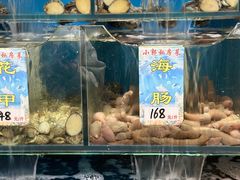 -小郭私房菜·海肠捞饭店(学士街店)