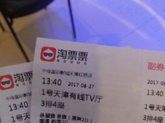 -欧亚达商业广场(红桥店)