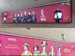 -横店影视城明清宫苑园区