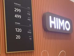 -海马体照相馆(万菱汇店)