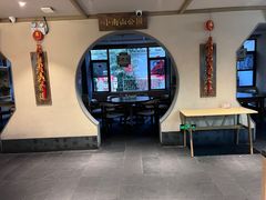 -老淮滨-蚌埠非遗小吃(淮河路店)