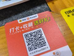 -鹤之乡·齐齐哈尔烤肉·非遗(秋涛路店)