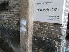 -小洲村