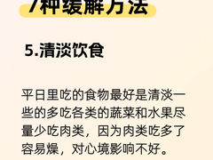-壹点灵·心理咨询中心(中山公园店)