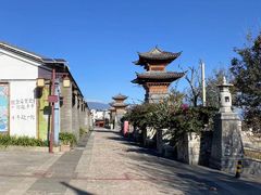 -大理古城