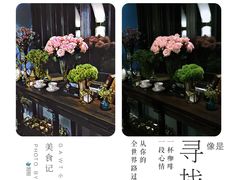 -也枫·小黄楼(南山路旗舰店)