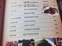-园丁顿西餐厅(亦庄创新大厦高新视听产业园店)