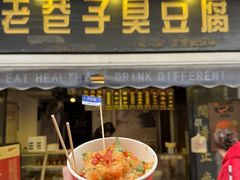-万松园美食街