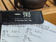 -一粥(华侨城创意文化园店)