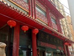 -老六杀猪菜(进乡街店)