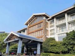 -天目湖御水温泉·度假酒店