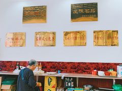 大堂-三合盛包子(盘锦路店)