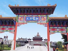 -海合安苏州阳澄半岛乐园