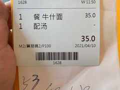 -永盈茶餐厅(江南大道中店)