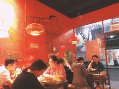 大堂-老天桥蛙炉火锅(姑苏总店)