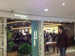 iphone_upload_pic-Rice Paper
