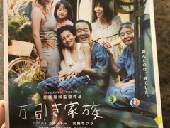 -天幕新彩云国际影城(激光巨幕店)