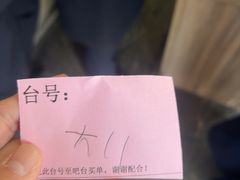 -春盛渔府(牛首山店)