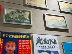 -即墨老公社·海肠捞饭大王(古城店)