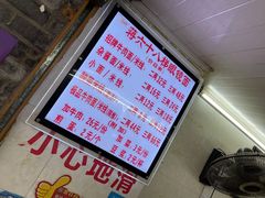 -蒋六十八梯眼镜面(渝中店)