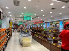 -芦庄子桂顺斋(和平路总店)