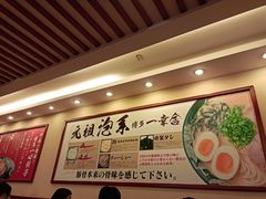 -博多一幸舍(西单大悦城店)